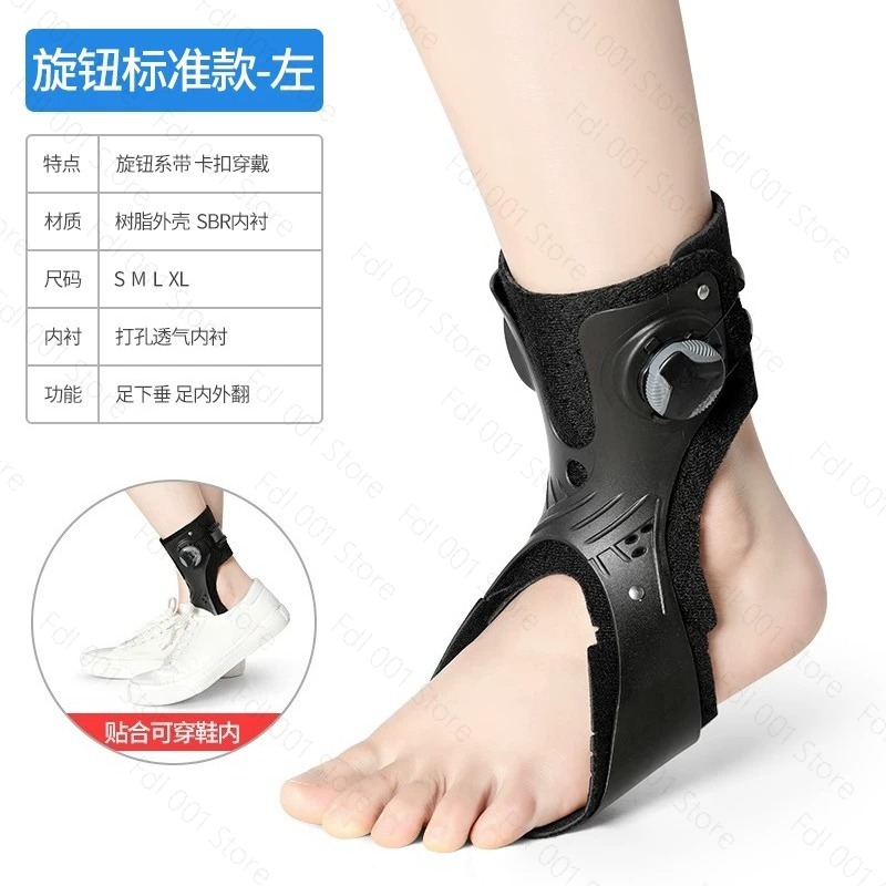 Ankle Brace Support - Órtese para Pé Caído, Suporte de