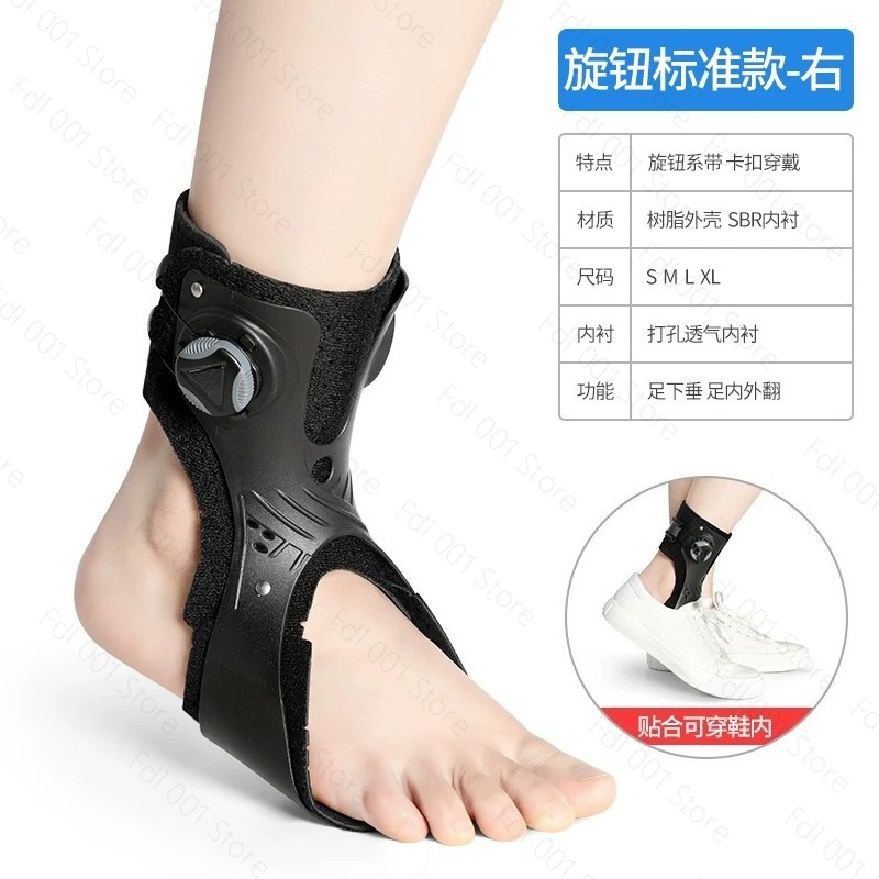 Órtese para Pé Caído, Suporte  - Ankle Brace Support avaliação e preço