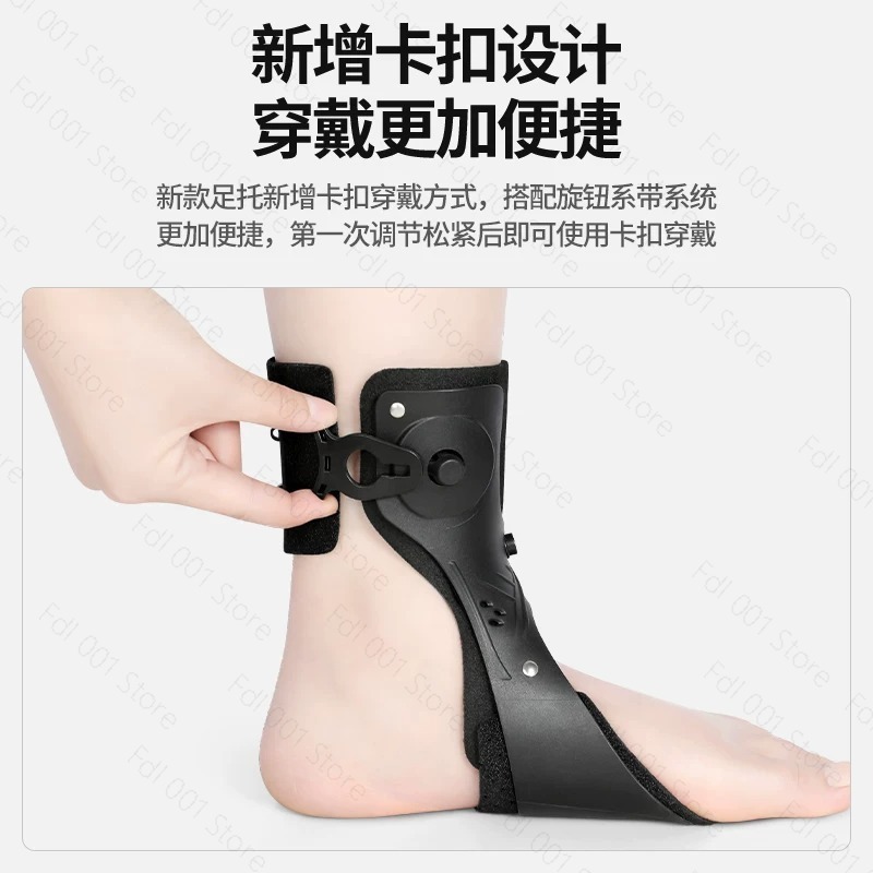 Órtese para Pé Caído, Suporte  - Ankle Brace Support avaliação e preço