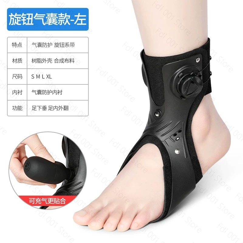 Órtese para Pé Caído, Suporte  - Ankle Brace Support avaliação e preço
